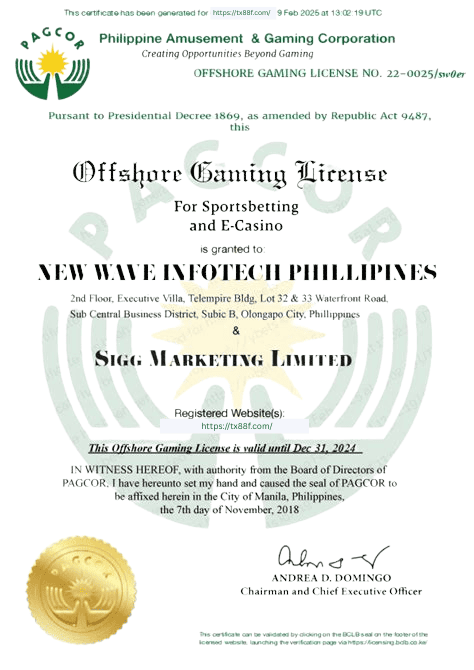 pagcor tx88f
